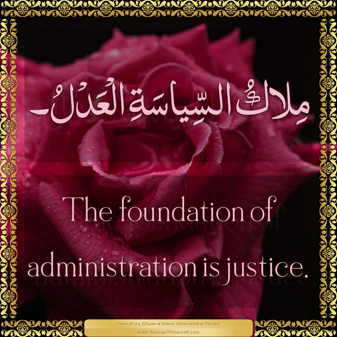 The foundation of administration is justice.